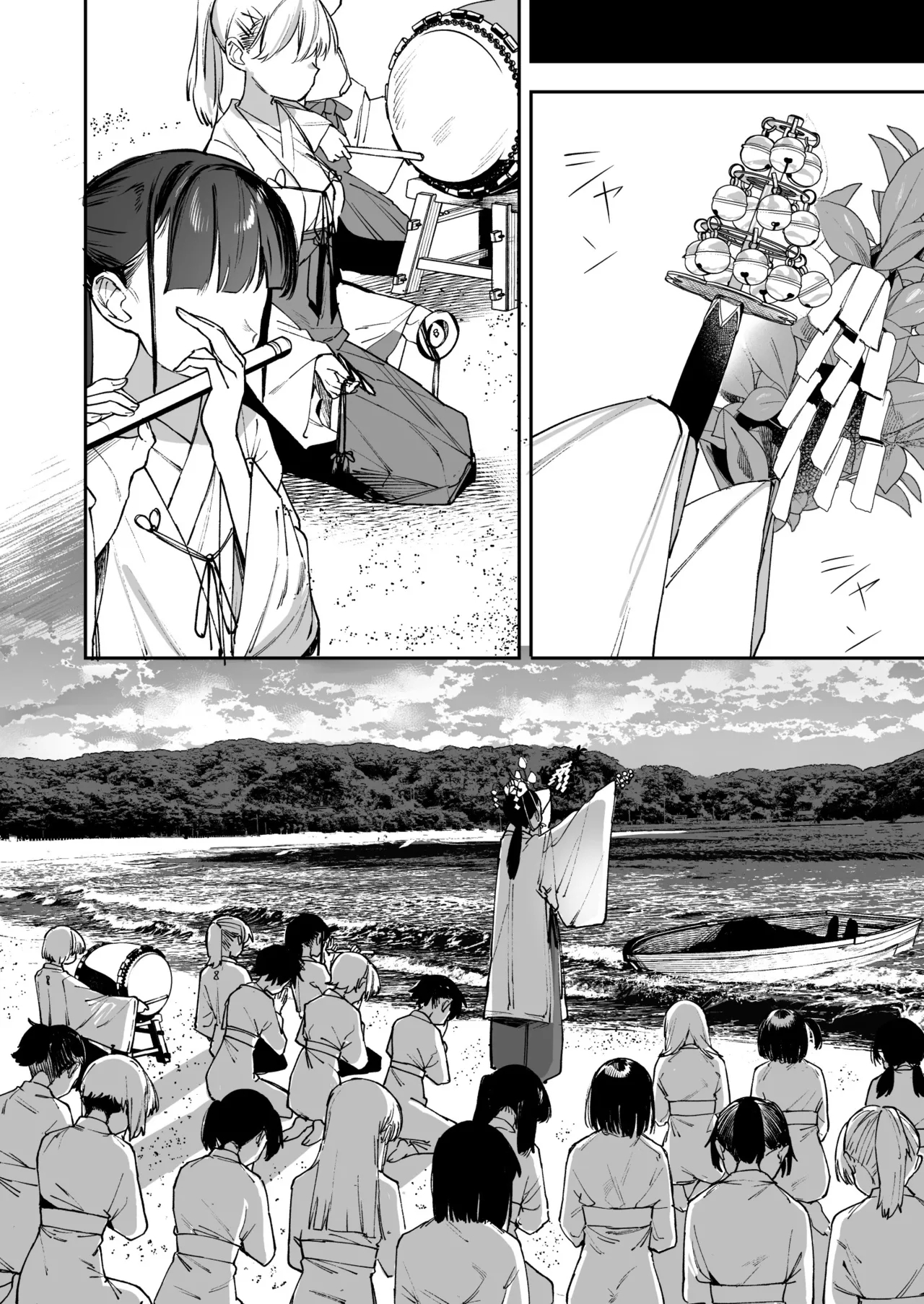少女売春島 - Page 78