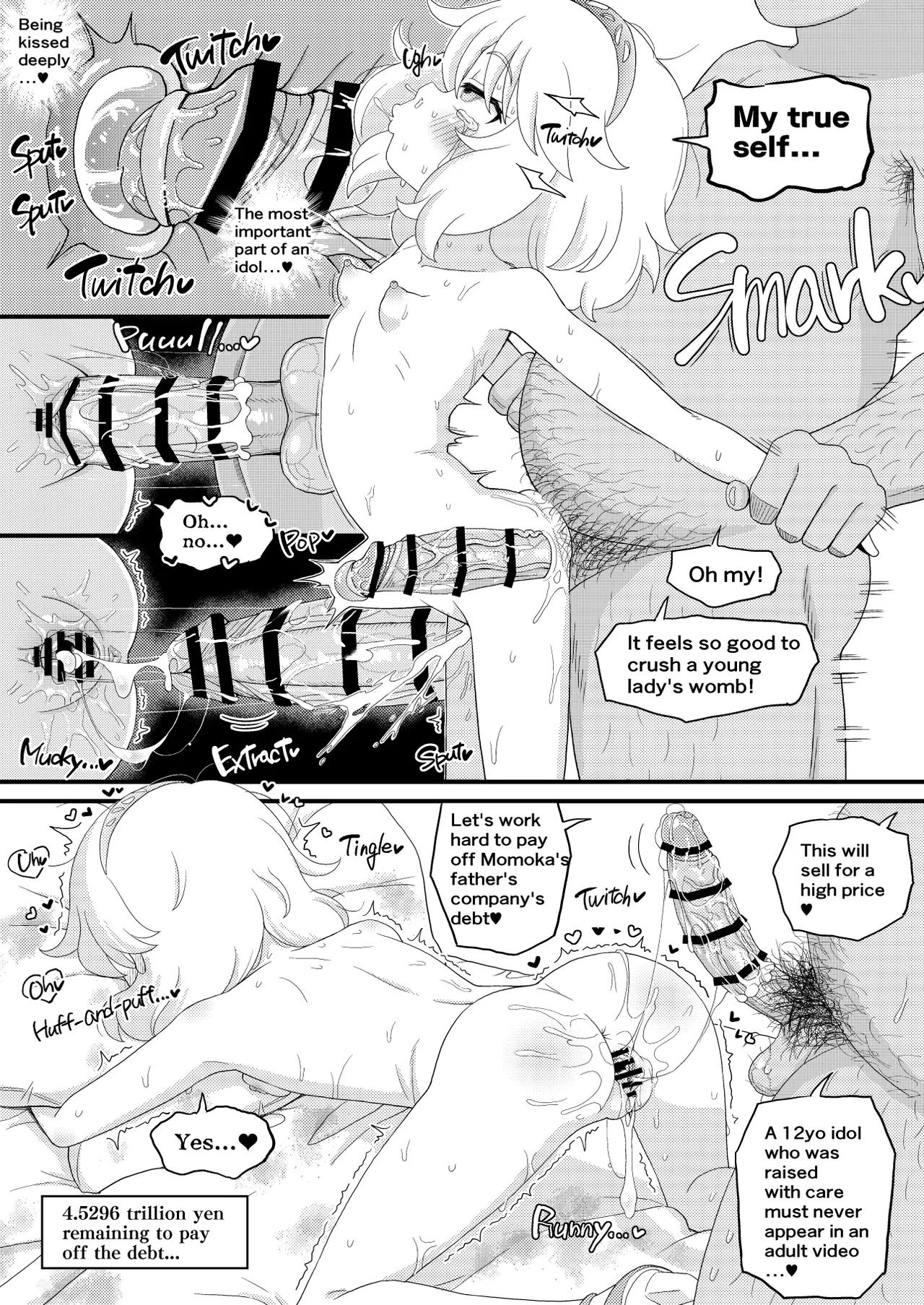 U149 女児穴献上 | U149 Child's Hole Offering - Page 11