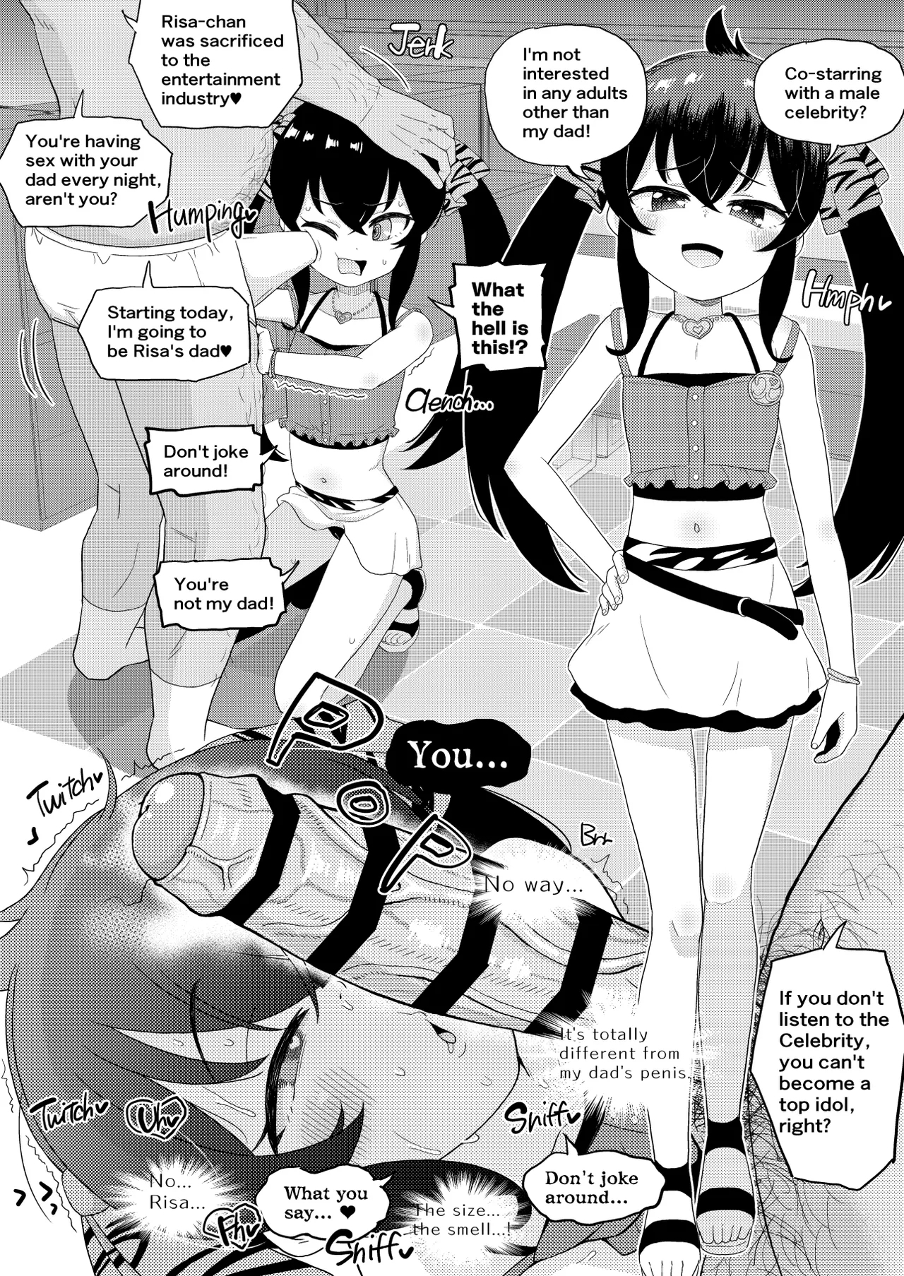 U149 女児穴献上 | U149 Child's Hole Offering - Page 16