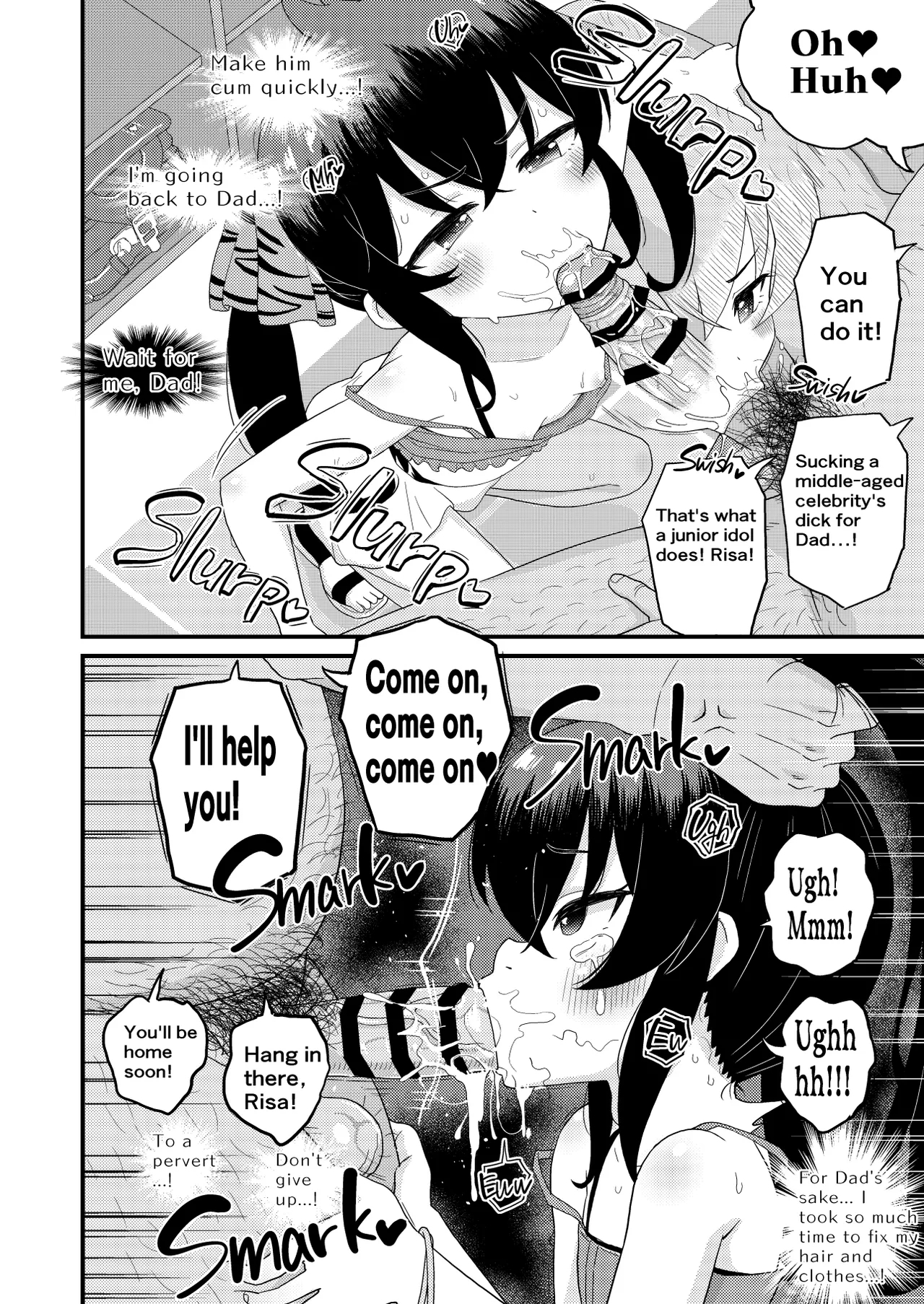 U149 女児穴献上 | U149 Child's Hole Offering - Page 18