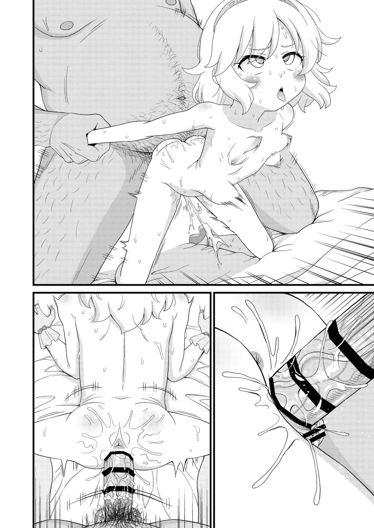 U149 女児穴献上 - Page 37