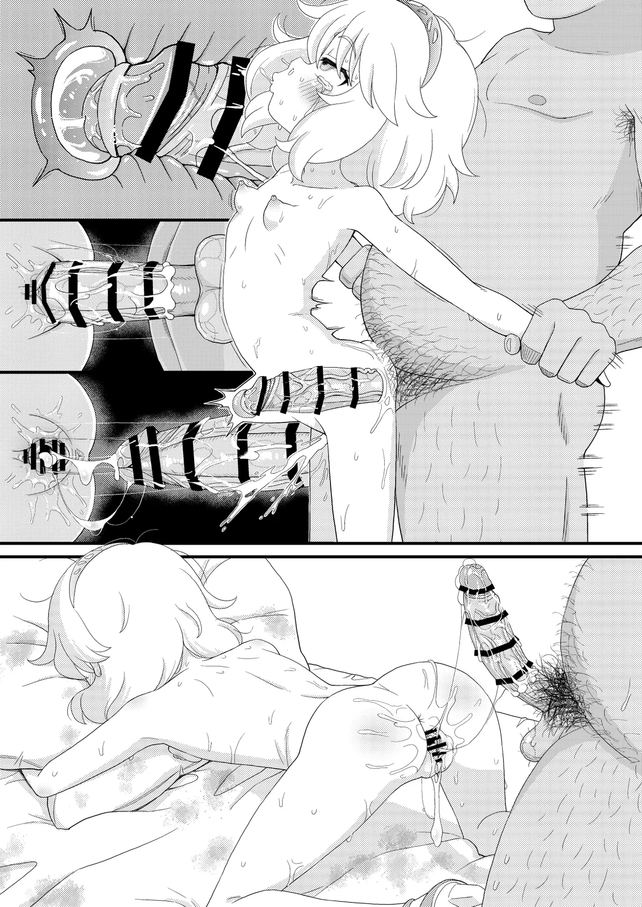 U149 女児穴献上 - Page 38