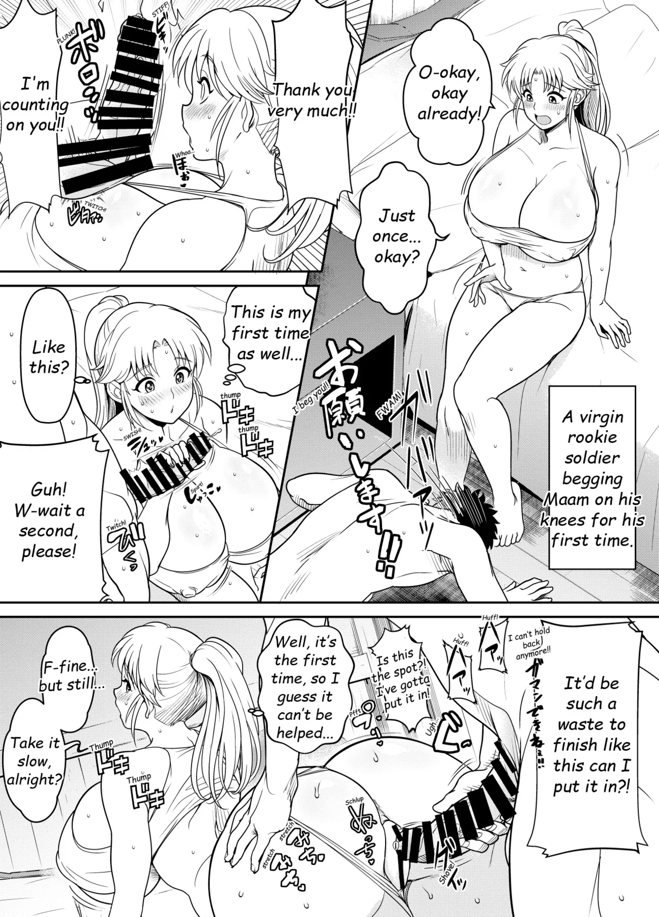 Request Itadaita Mono desu 1