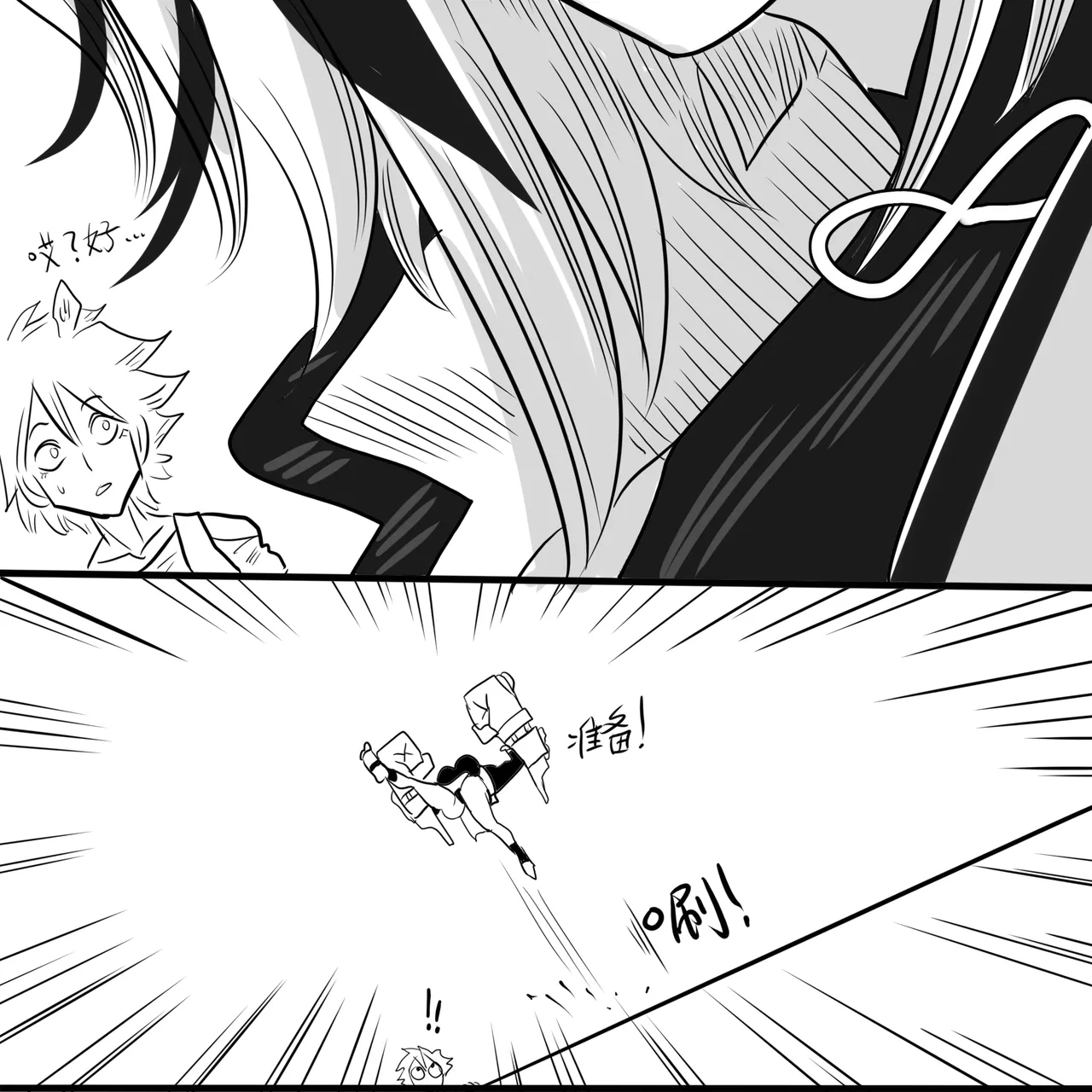 【Monkey dio】寄生方舟 食铁兽篇（万笙笙篇）（R18G警告） - Page 7