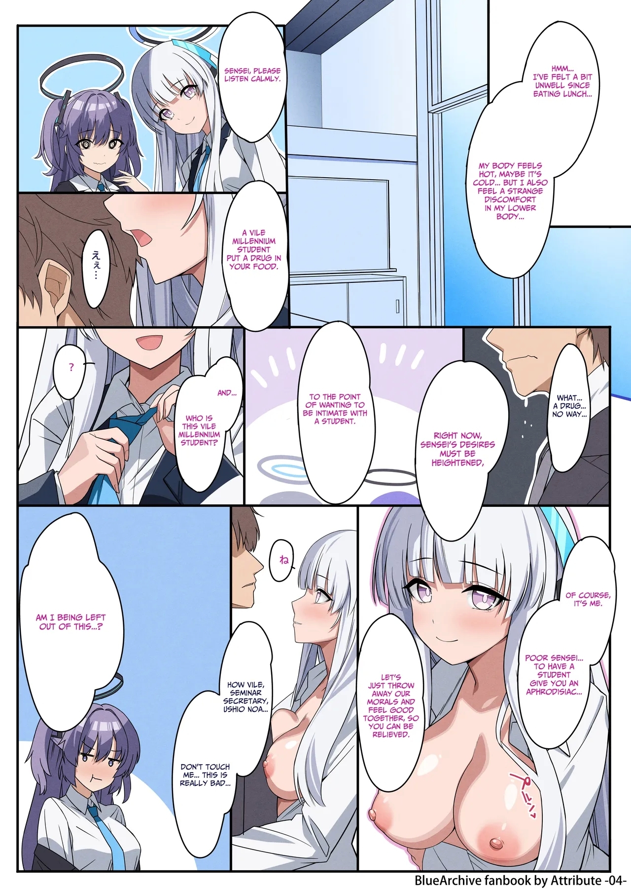 Inran Seito ni Sukikatte Shiborare Sensei Uke Seminar | Lewd Students Squeezing the Teacher as They Please: A Seminar - Page 4