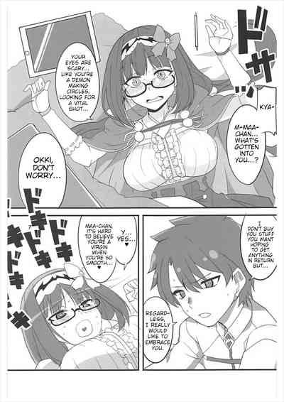 Enpon Servant 6