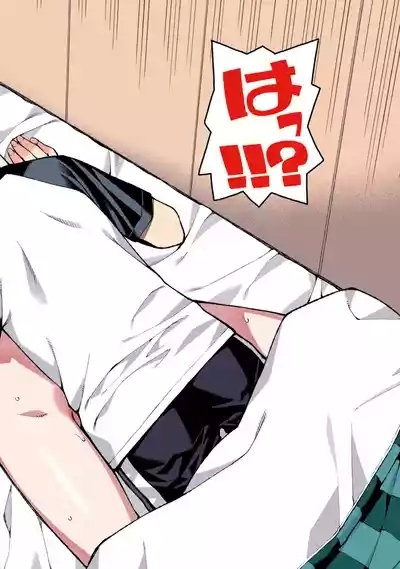 Tsugumomo Full Color Momo 6