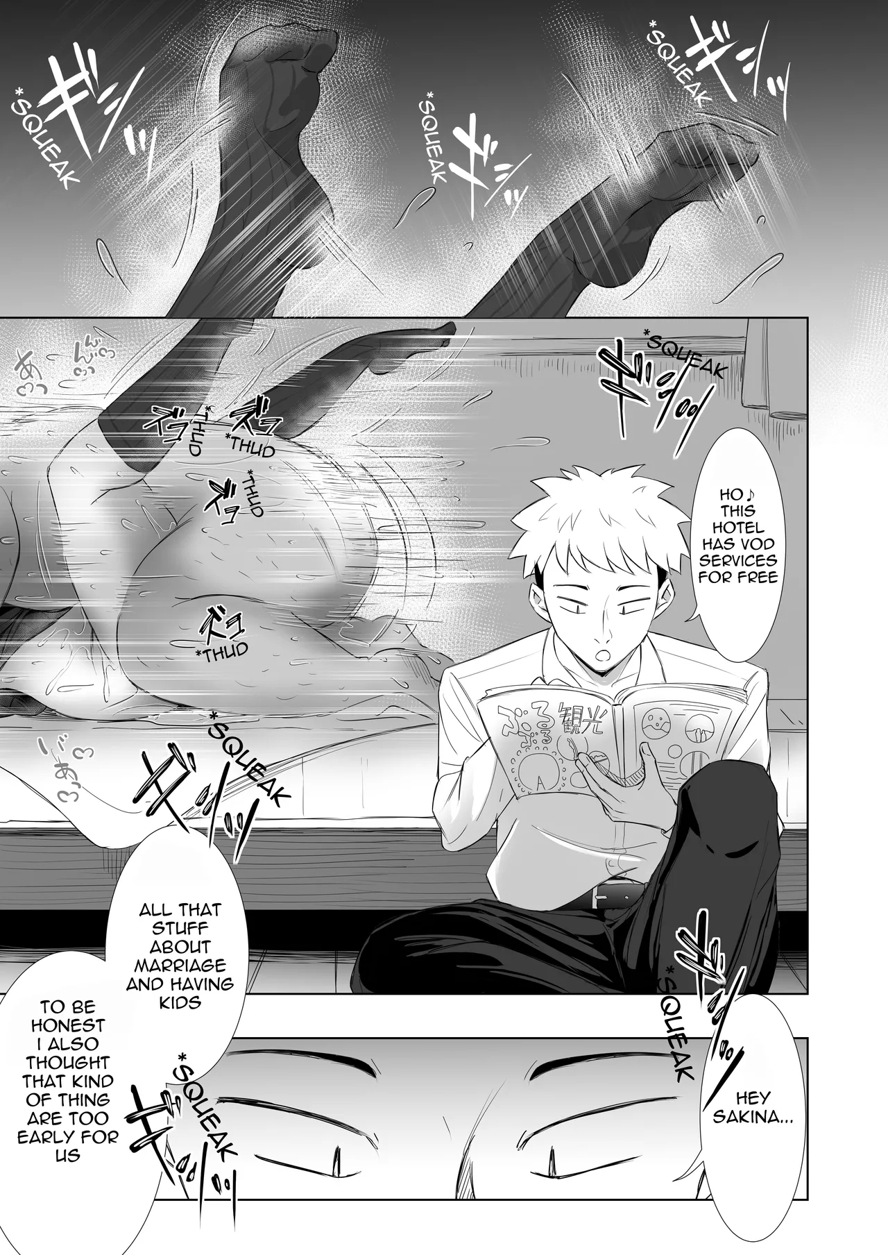 It seems like everyone except me has lost their concept of eroticism, so I decided to fuck her in front of her boyfriend - Page 17