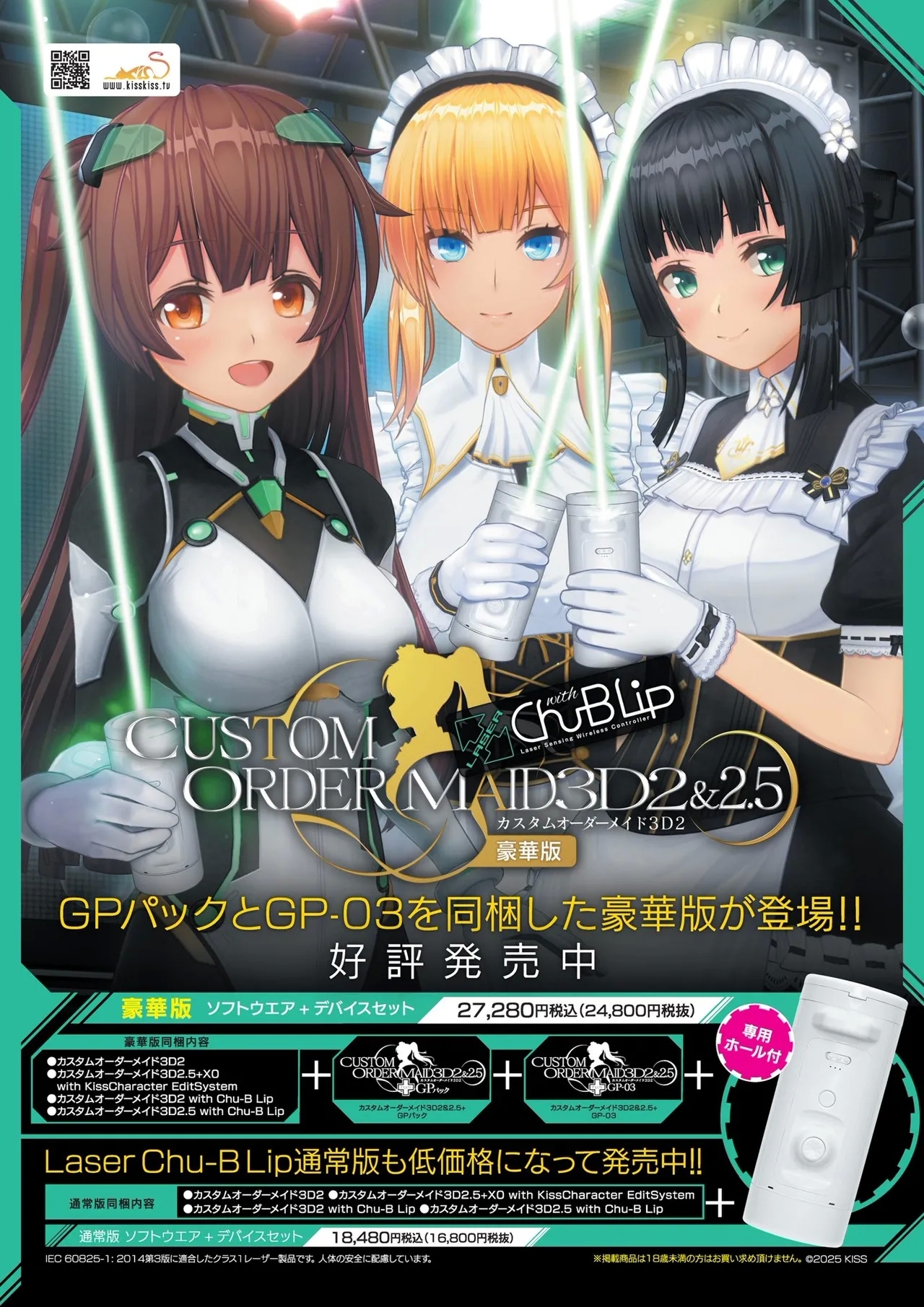 BugBug 2025-10 - Page 4