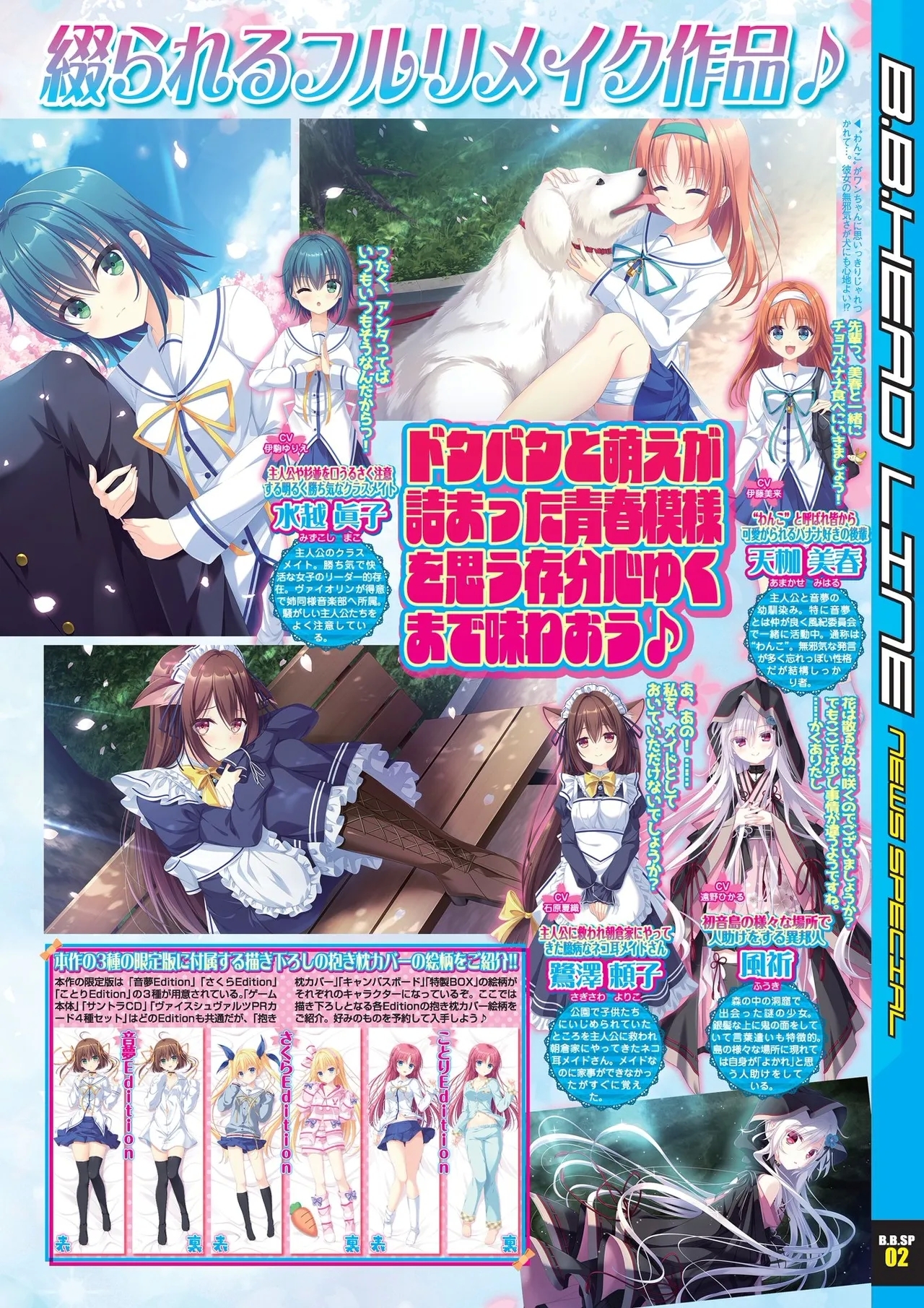 BugBug 2025-10 - Page 9