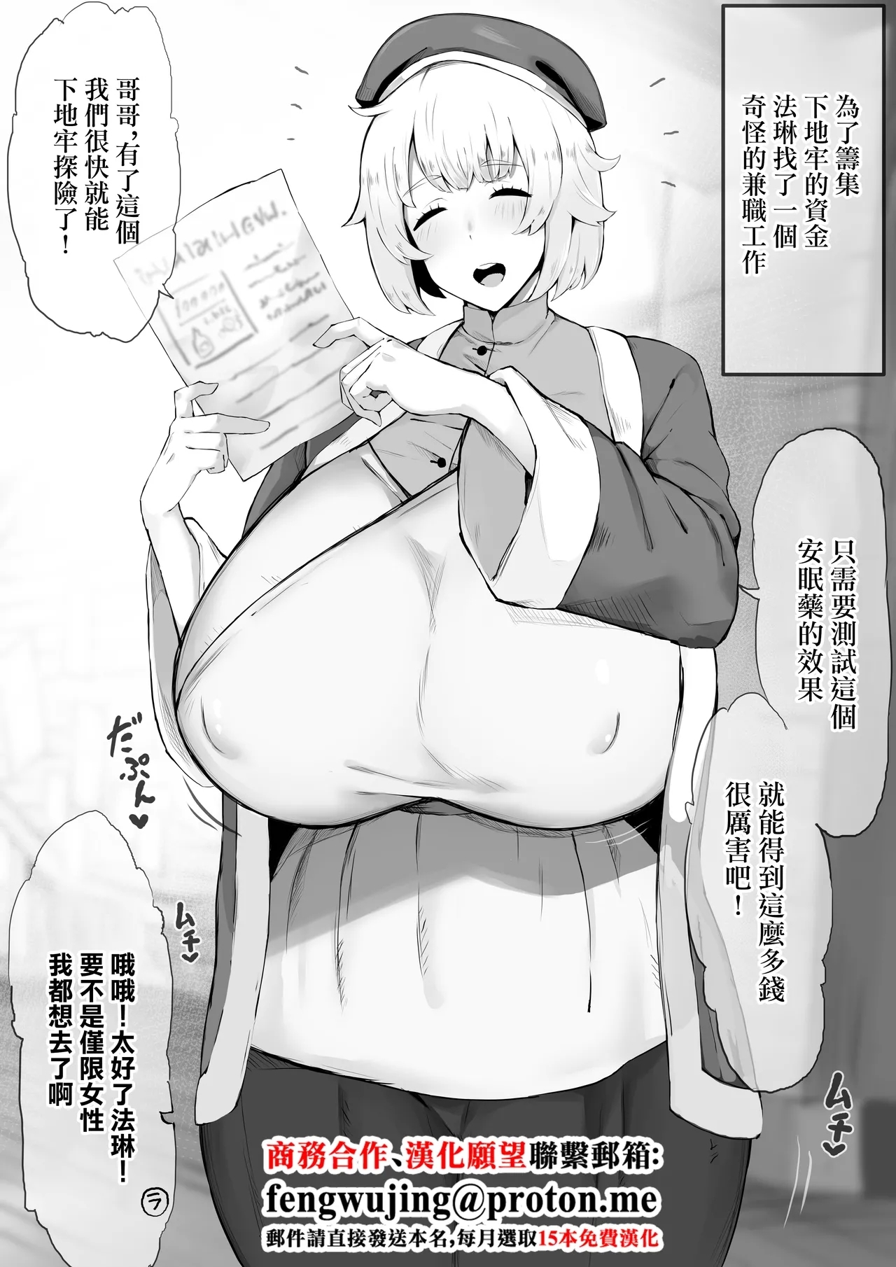 #597042 Hentaiaz.com - Hentaiaz.com - 1
