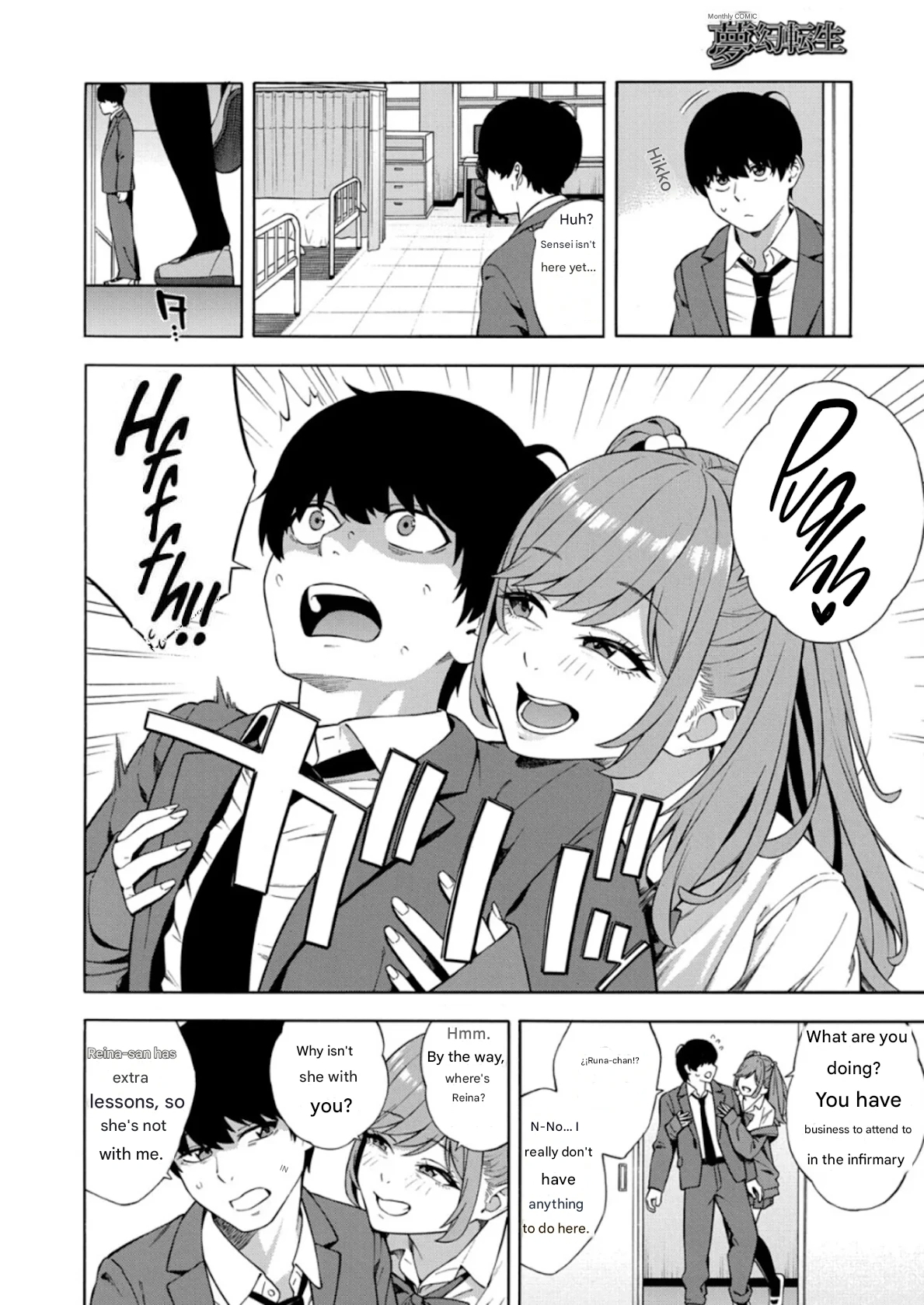 Making a Harem of the Three Bitchy Gal Sisters - Part 3 - Page 10