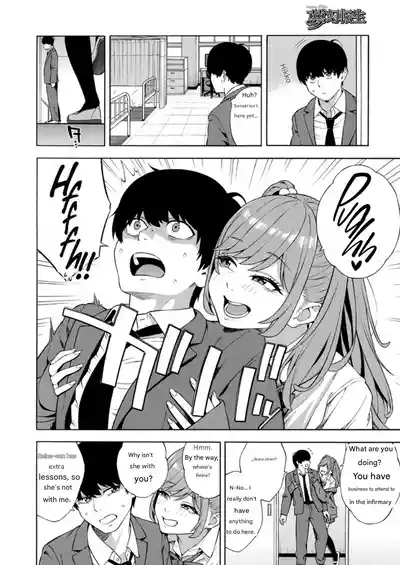 Making a Harem of the Three Bitchy Gal Sisters - Part 3 10