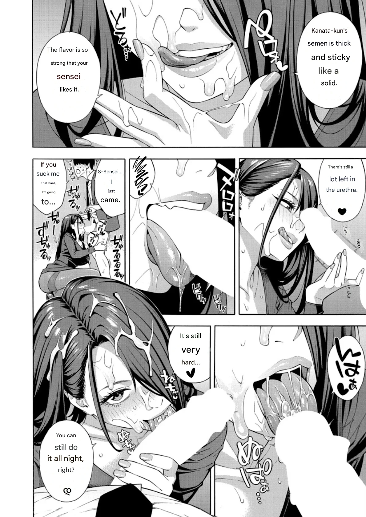 Making a Harem of the Three Bitchy Gal Sisters - Part 3 - Page 20