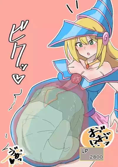 Black magician girl same size vore 10