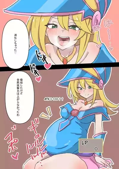 Black magician girl same size vore 6