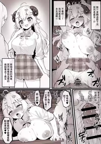 催♥をかけられ、担任に処女を奪われてしまう わ〇め-1280x 5