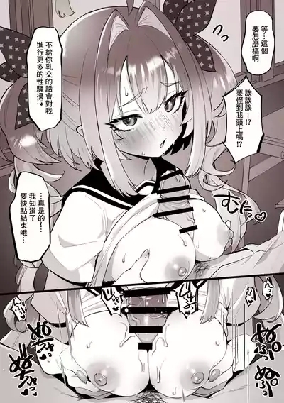 セクハラがエスカレートしてもなんだかんだ許してくれる ヴ〇ヴィ-1280x 2