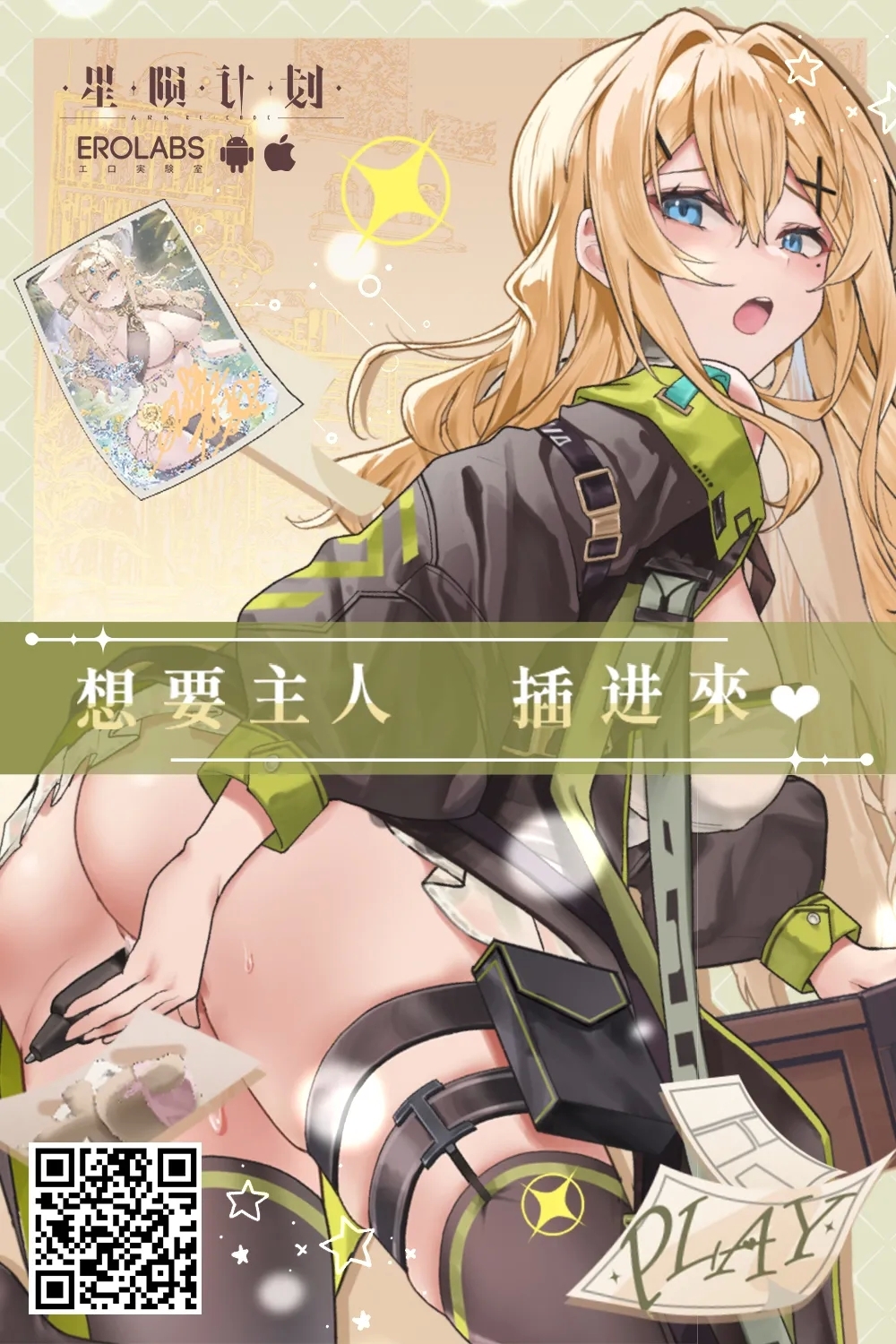 レ♥プ魔を捕まえようとしたが、返り討ちにあう 天界警備か〇た-1280x - Page 11