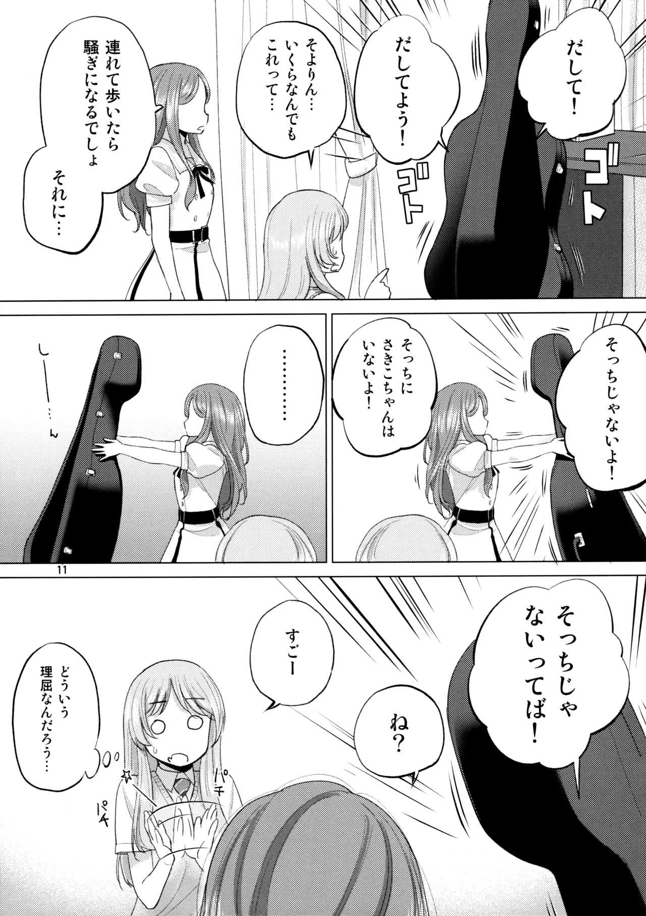 Olga Booze - Page 10
