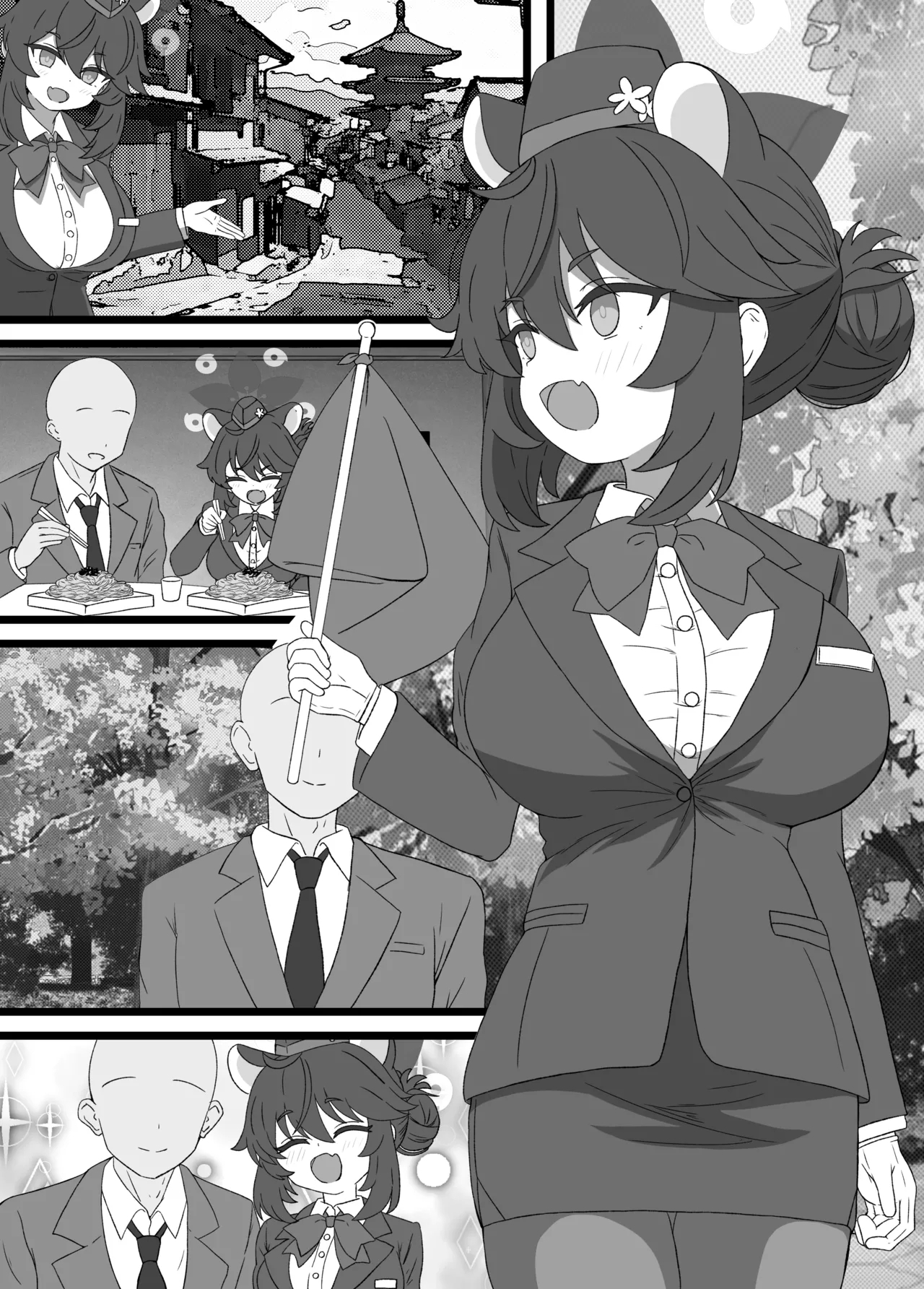カエデと秘密のガイドツアー - Page 3