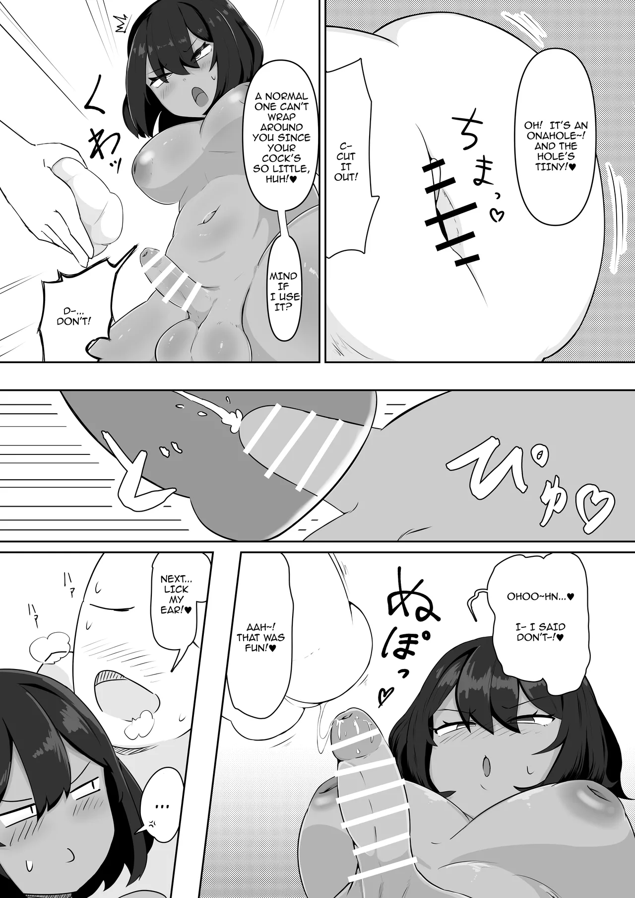Kinou, Onanie shiteta yo ne / You Masturbated Yesterday, Didn't You? - Page 15