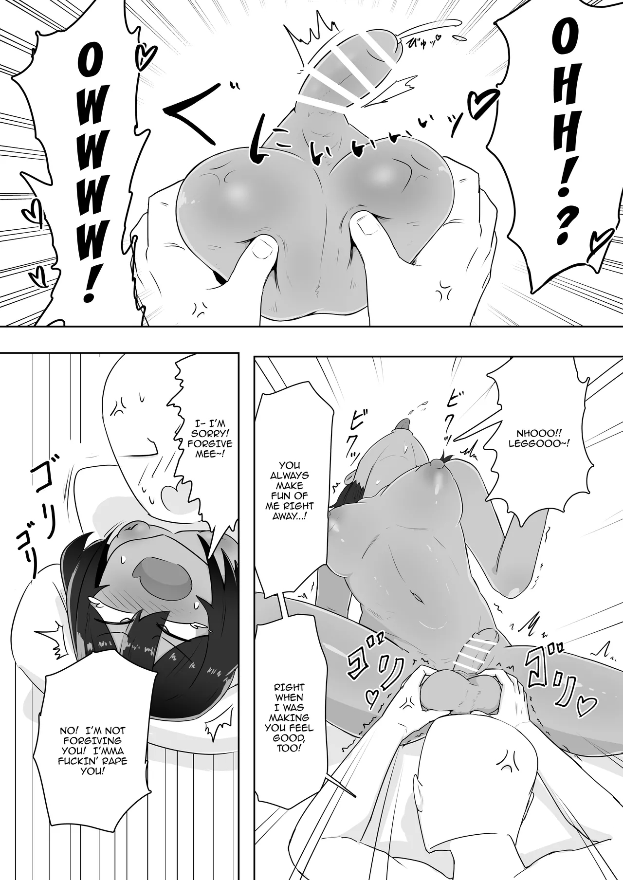 Kinou, Onanie shiteta yo ne / You Masturbated Yesterday, Didn't You? - Page 20