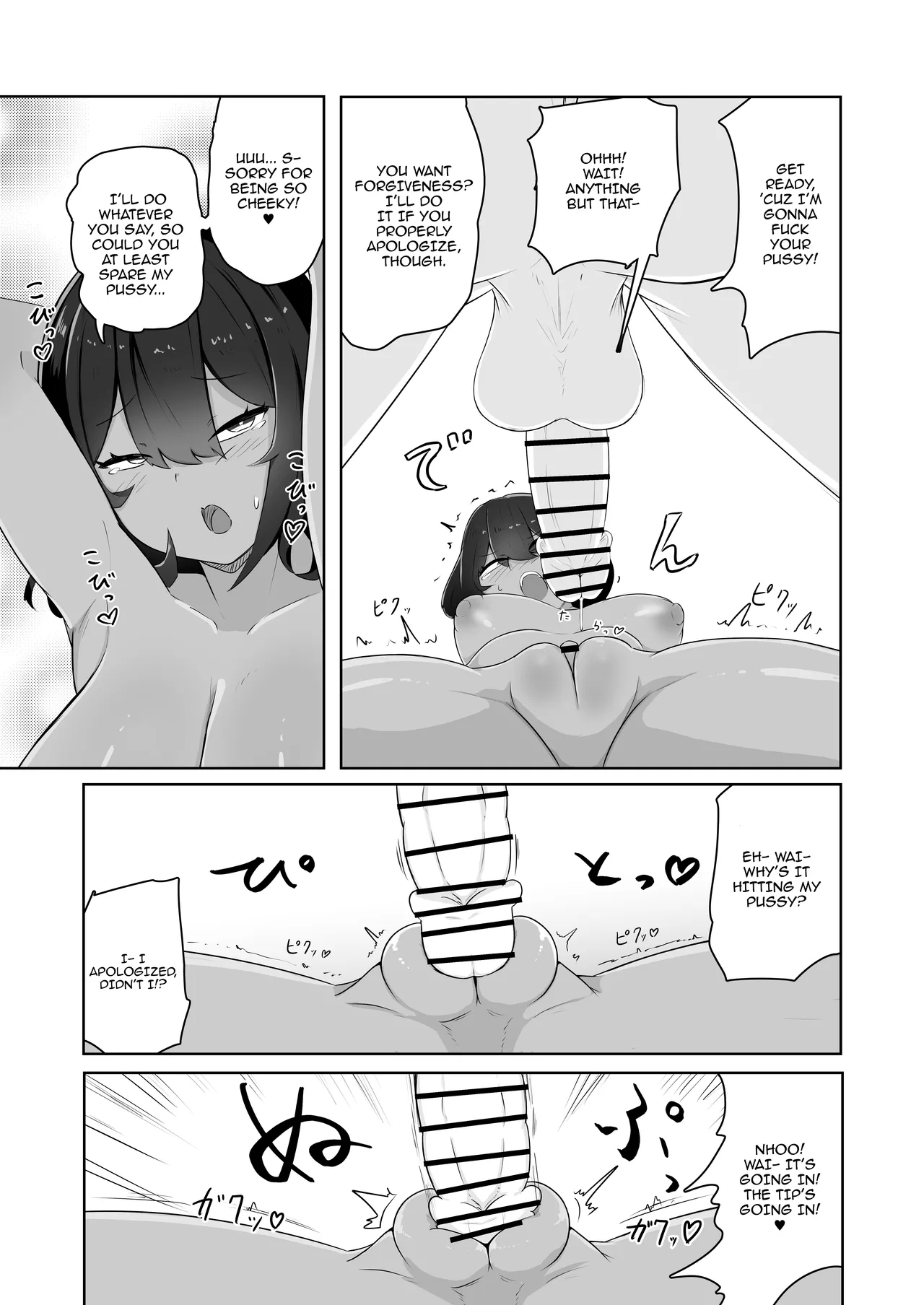 Kinou, Onanie shiteta yo ne / You Masturbated Yesterday, Didn't You? - Page 21