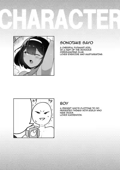 Kinou, Onanie shiteta yo ne / You Masturbated Yesterday, Didn't You? 3