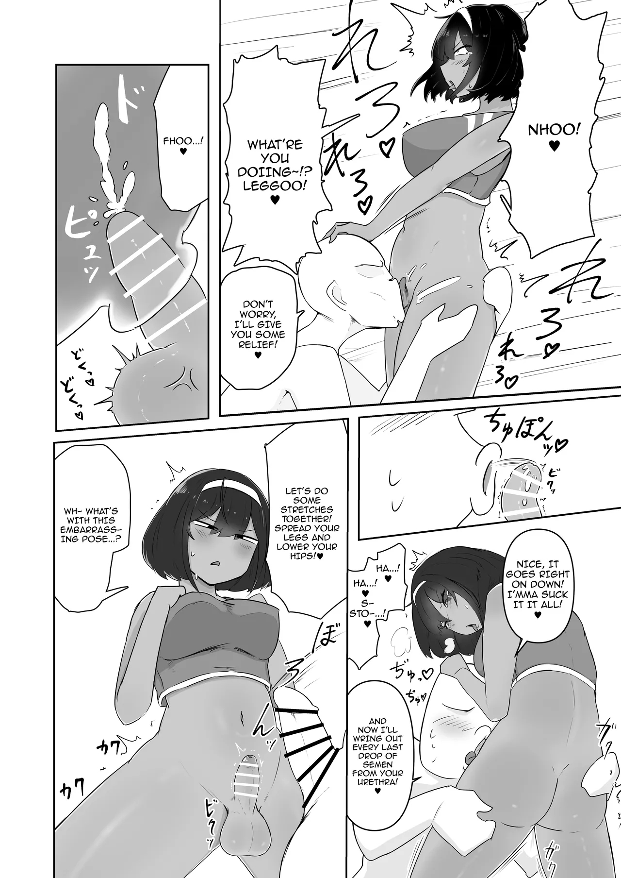Kinou, Onanie shiteta yo ne / You Masturbated Yesterday, Didn't You? - Page 9