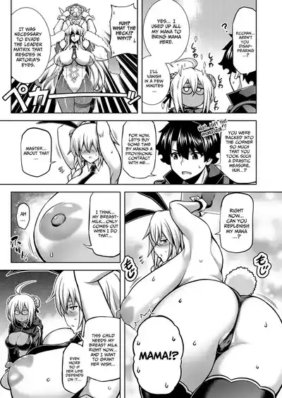 La faux/ La faux -Holy Mother Of Moon and Sky 10