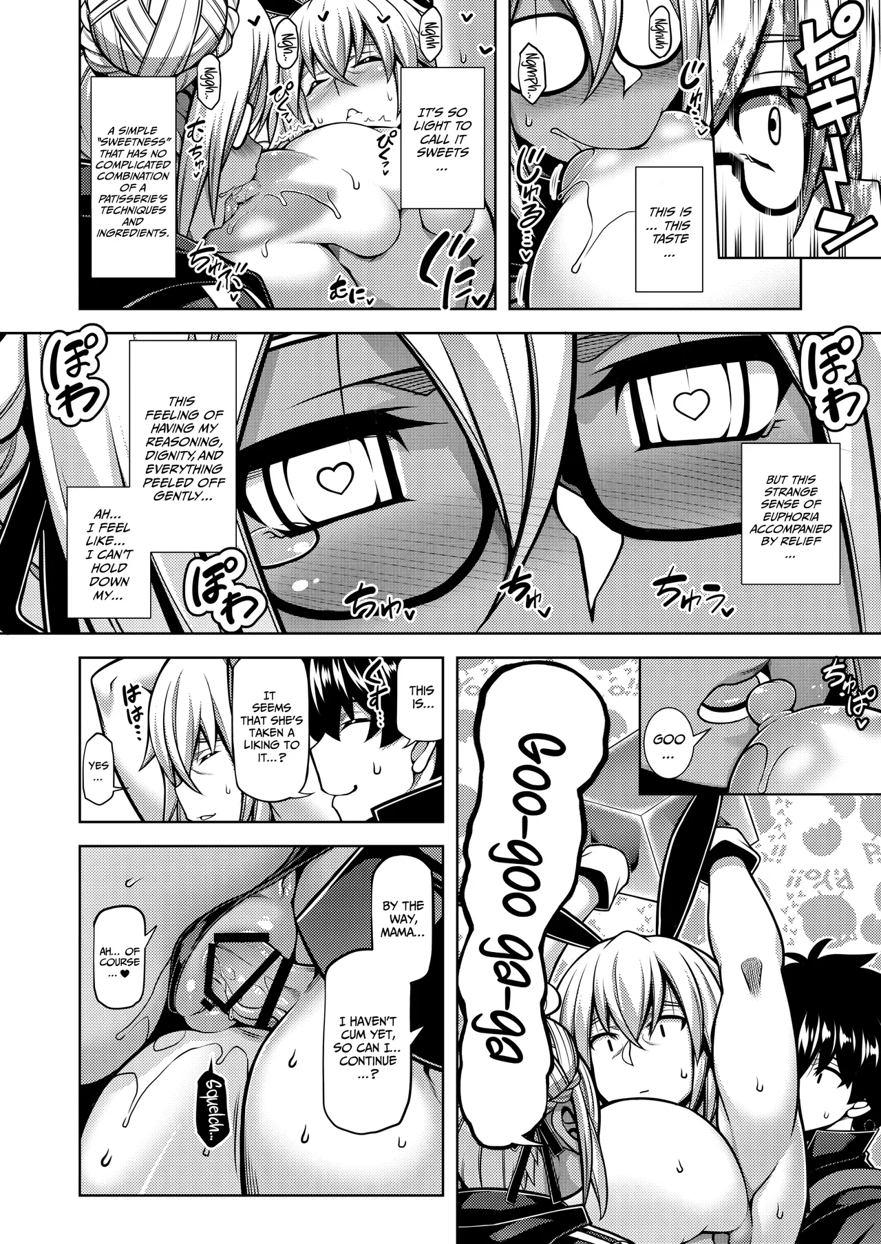 La faux/ La faux -Holy Mother Of Moon and Sky - Page 15