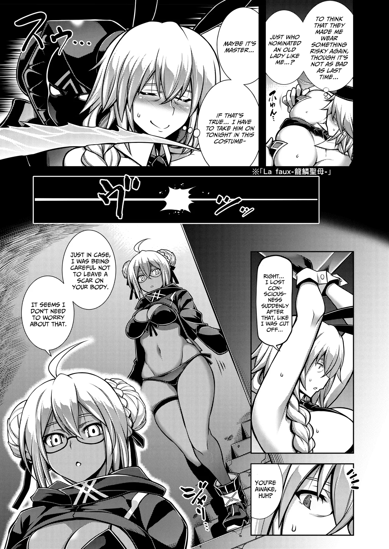 La faux/ La faux -Holy Mother Of Moon and Sky - Page 4