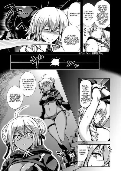 La faux/ La faux -Holy Mother Of Moon and Sky 4