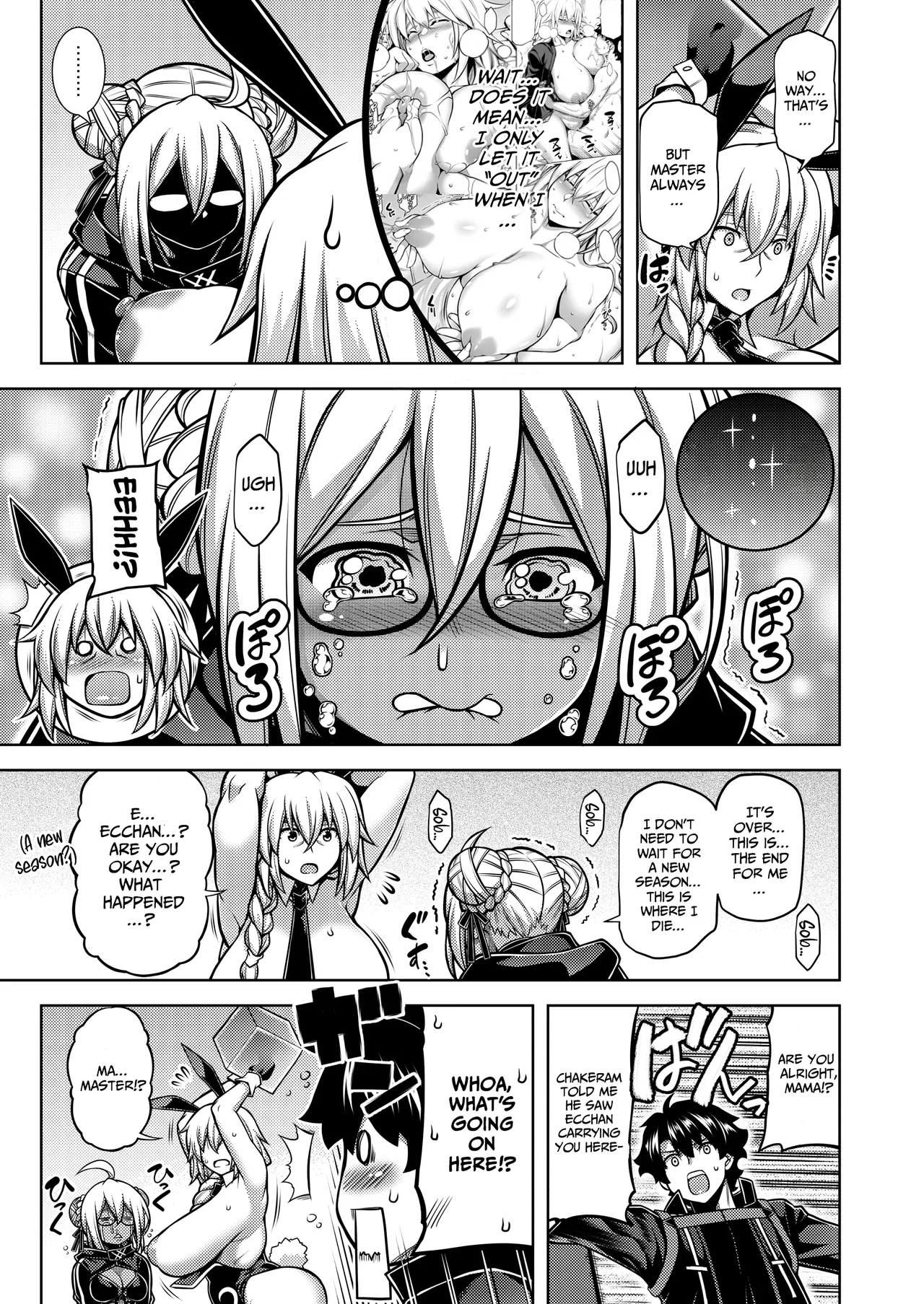 La faux/ La faux -Holy Mother Of Moon and Sky - Page 8