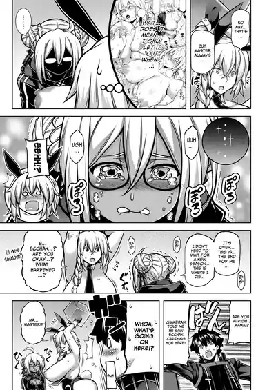 La faux/ La faux -Holy Mother Of Moon and Sky 8