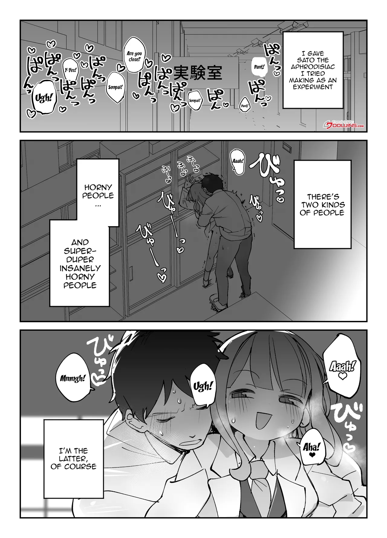 [sumomo (sumomo)] なまオナホ先輩♡ ~ヤリたがりの先輩が後輩くんを煽ったらバッコバコに犯されてめちゃくちゃ射精される話~  [英訳] - Hentaiaz.com - 2