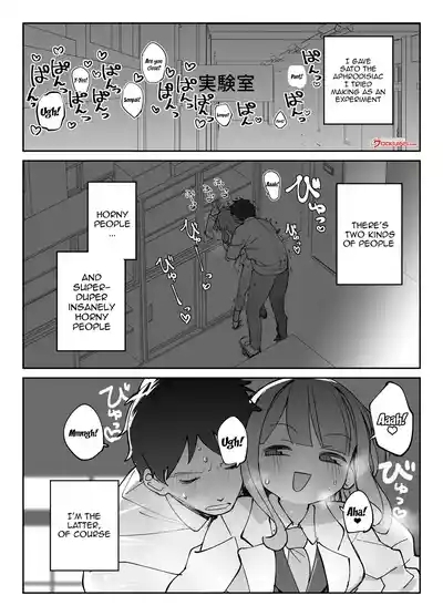 Nama Onaho Senpai /  Raw Onahole Senpai -The Horny Senpai Provokes Her Kouhai And He Fucks Her Brains Out And Cums Over And Over 2