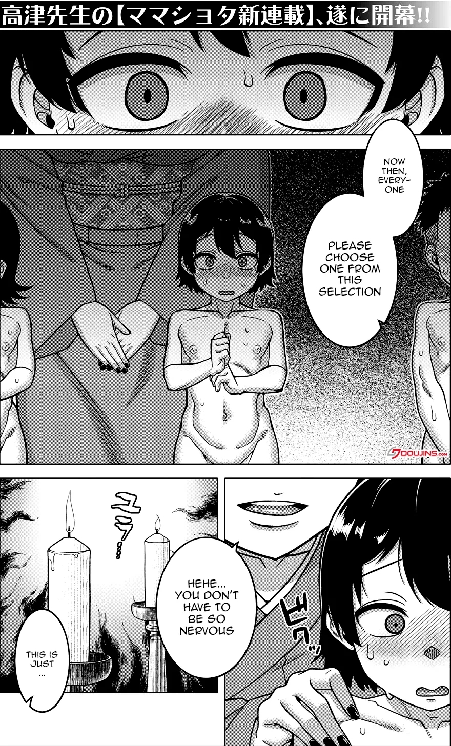 NShi R-Mura no Fuushuu ni Tsuite Ch.1 / Regarding The Traditions Of Prefecture N, T City, R Village Ch.1 - Page 1