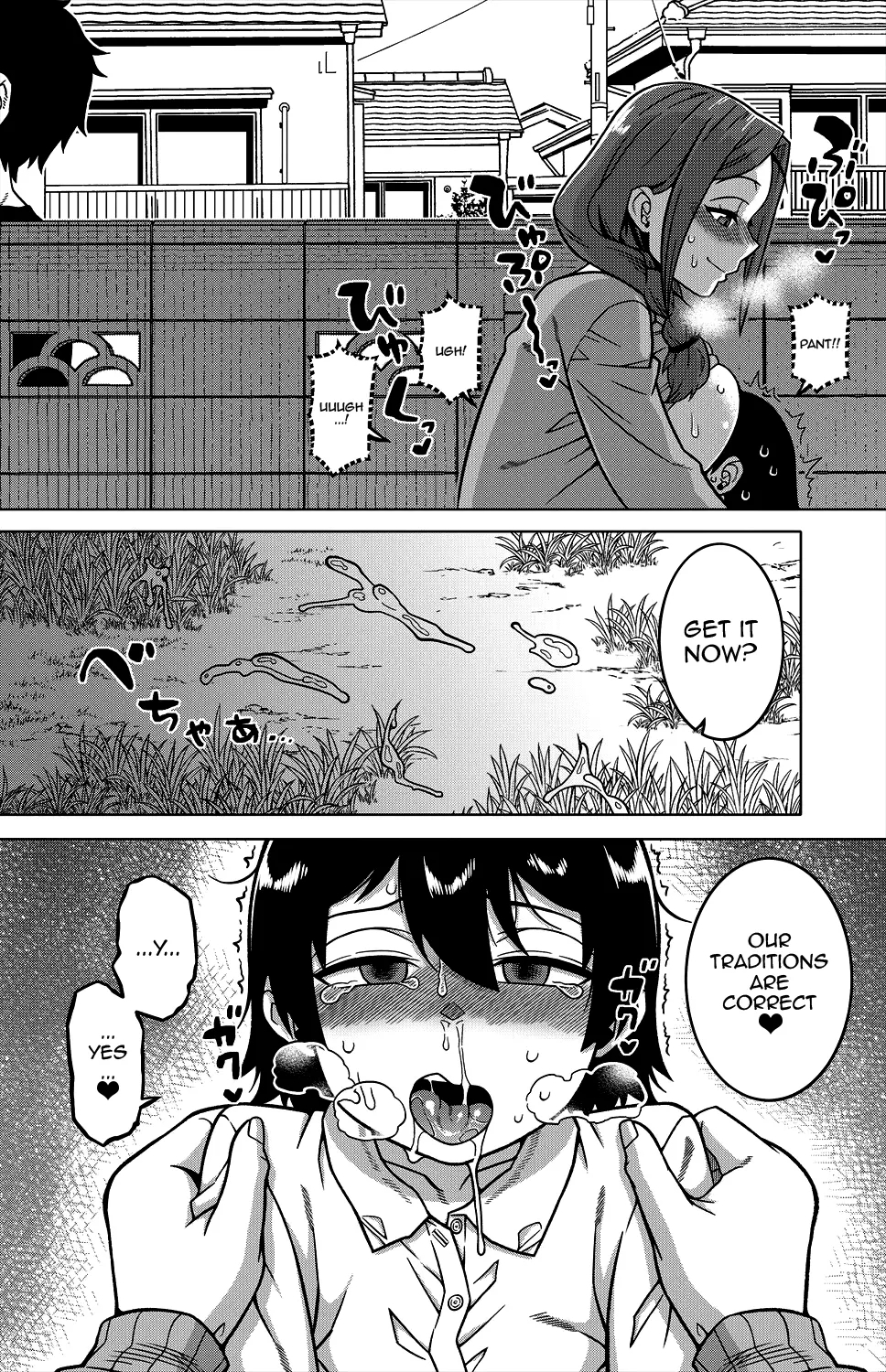 NShi R-Mura no Fuushuu ni Tsuite Ch.1 / Regarding The Traditions Of Prefecture N, T City, R Village Ch.1 - Page 15