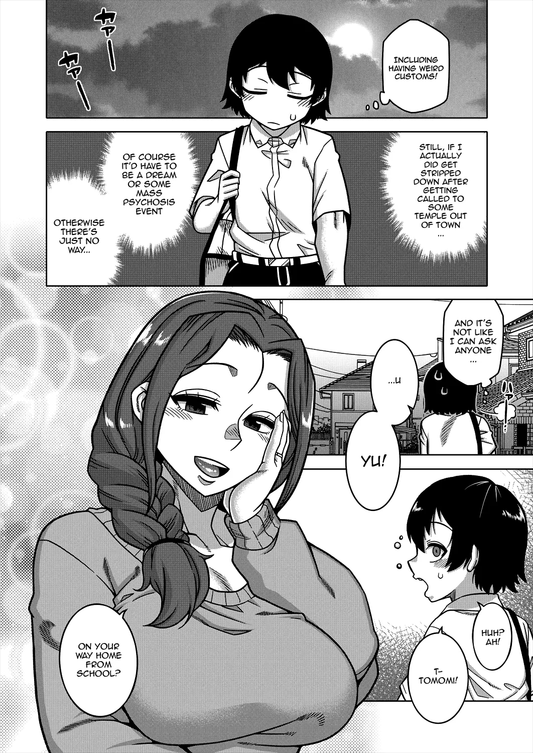NShi R-Mura no Fuushuu ni Tsuite Ch.1 / Regarding The Traditions Of Prefecture N, T City, R Village Ch.1 - Page 7