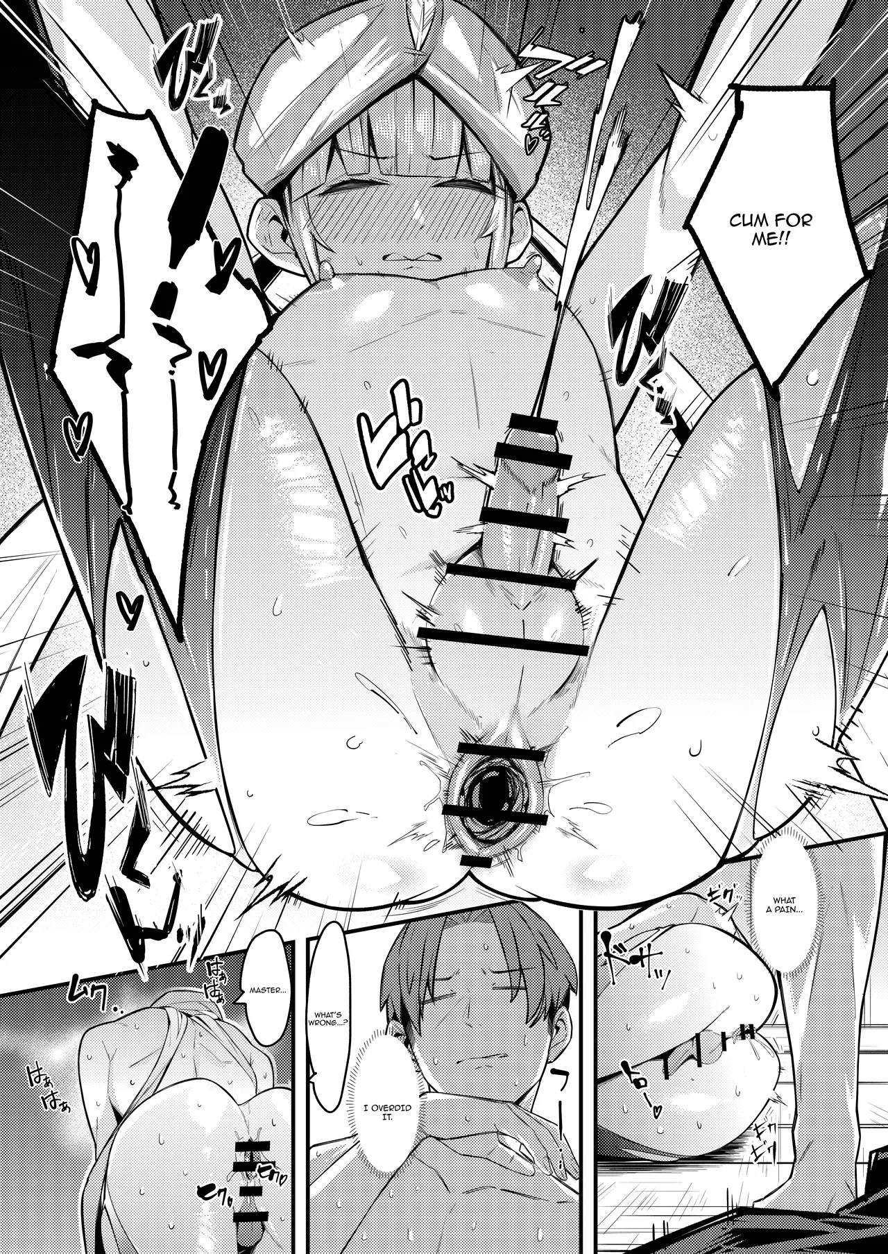 Nemo Senchou no Otoshi  Ana / Captain Nemo's Trap Hole - Page 18