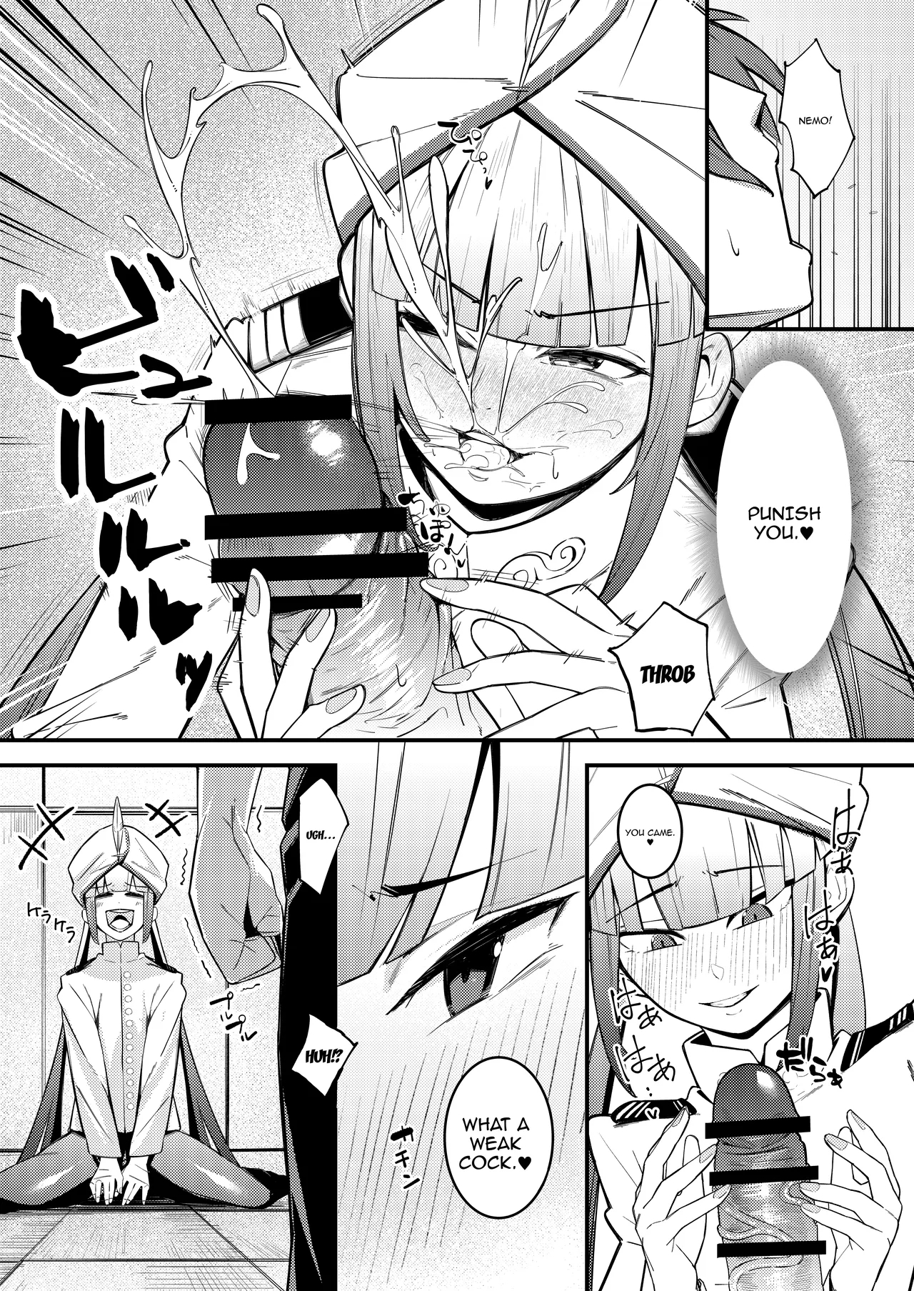 Nemo Senchou no Otoshi  Ana / Captain Nemo's Trap Hole - Page 9