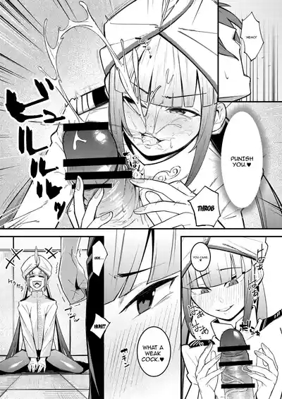 Nemo Senchou no Otoshi  Ana / Captain Nemo's Trap Hole 9