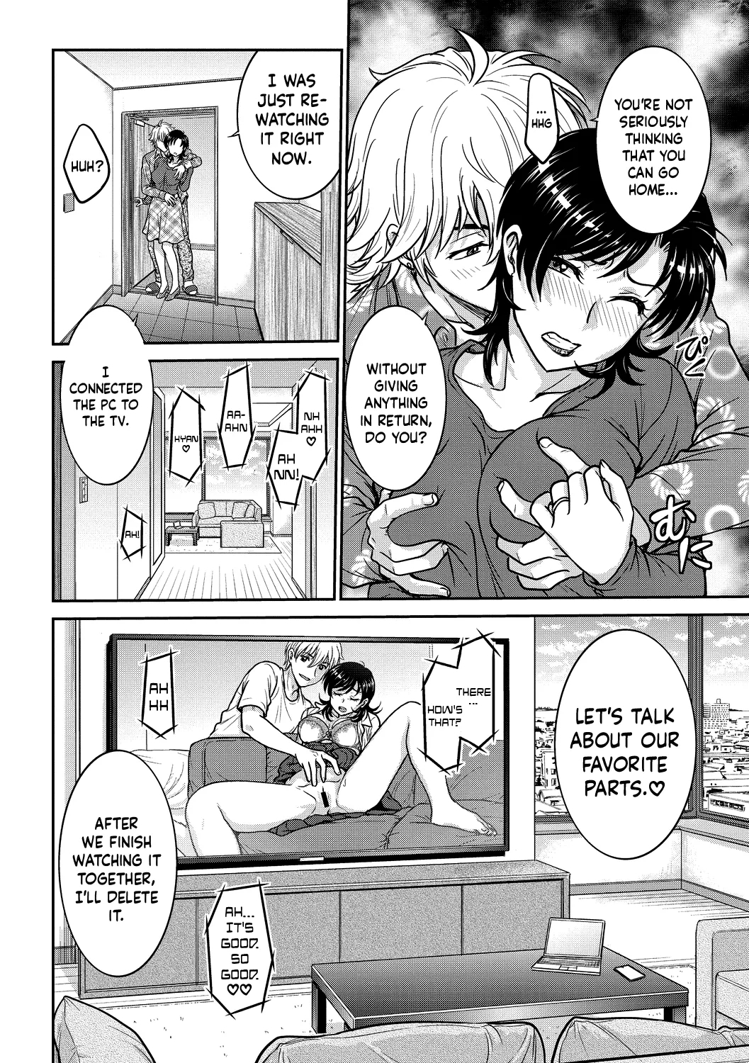 Hitozuma Saichoukyou Nisshi - Page 22