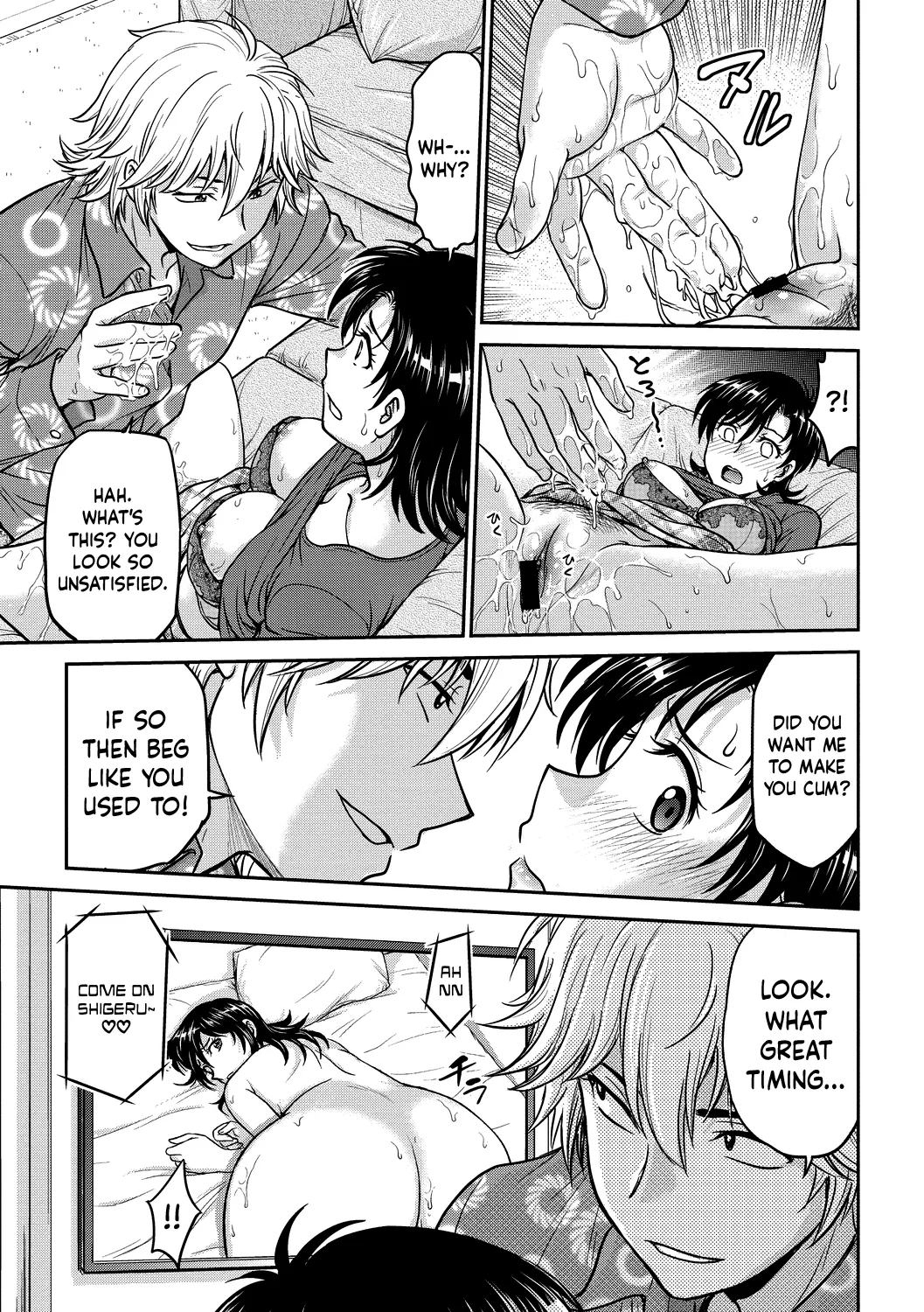 Hitozuma Saichoukyou Nisshi - Page 27