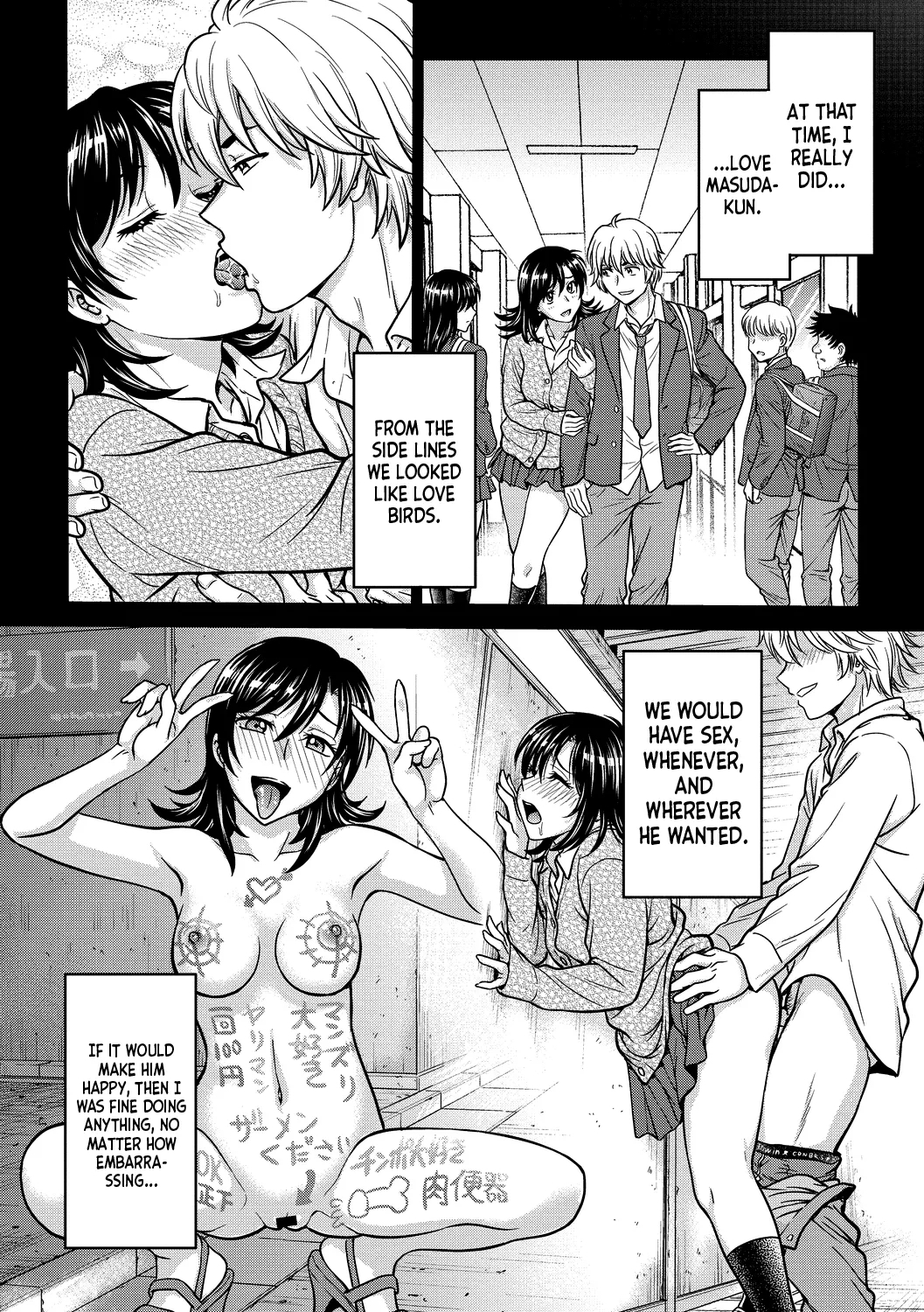 Hitozuma Saichoukyou Nisshi - Page 6