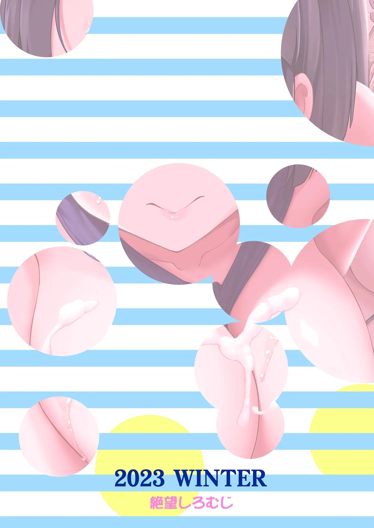 Kyonyuu no Oyako ni Osewa ni Nattemasu./ Getting To Fuck Both Big Breasted Mother and Daughter - Harem Edition - Page 40