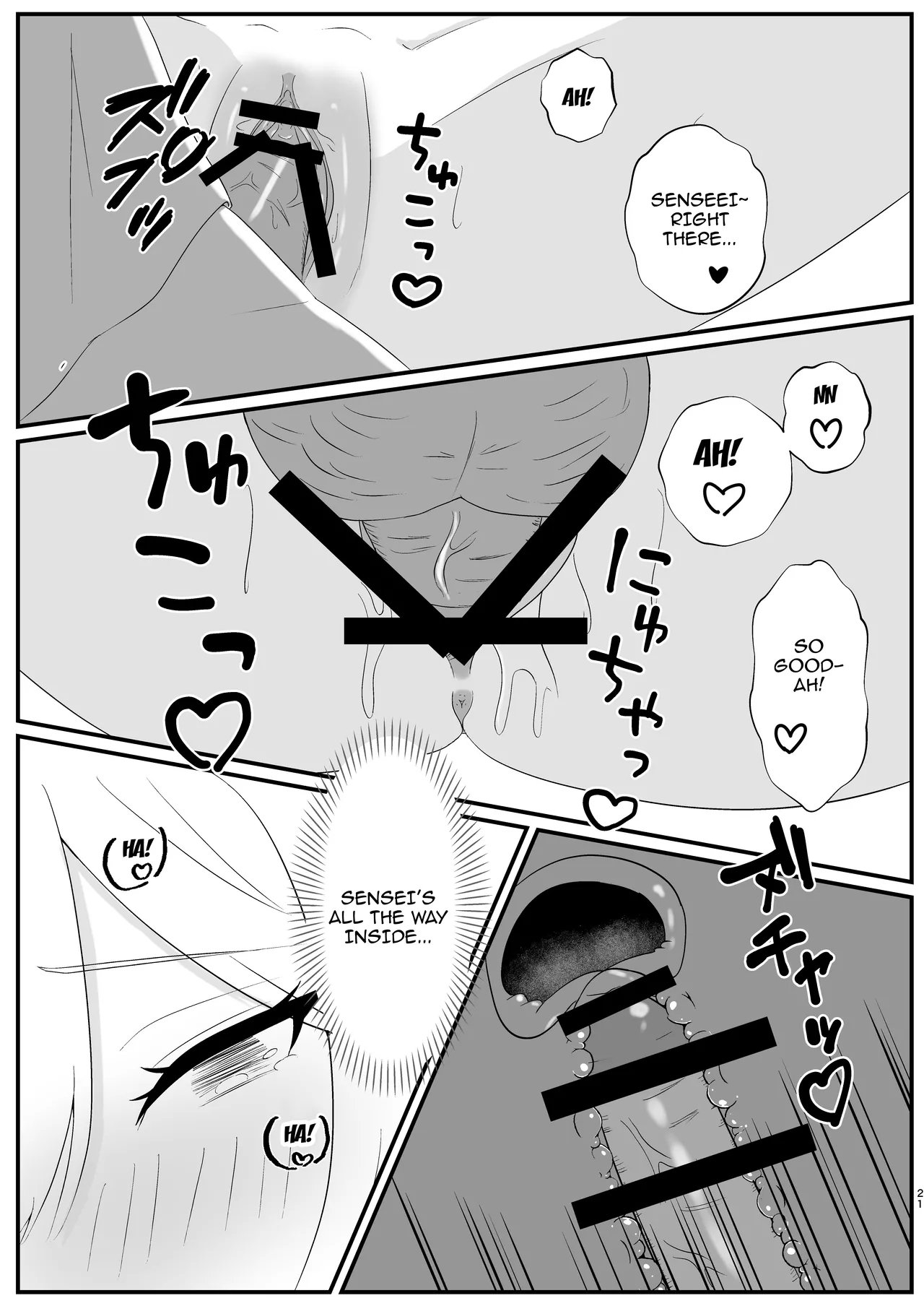 Machi Kogarete | Anxiously Waiting - Page 20