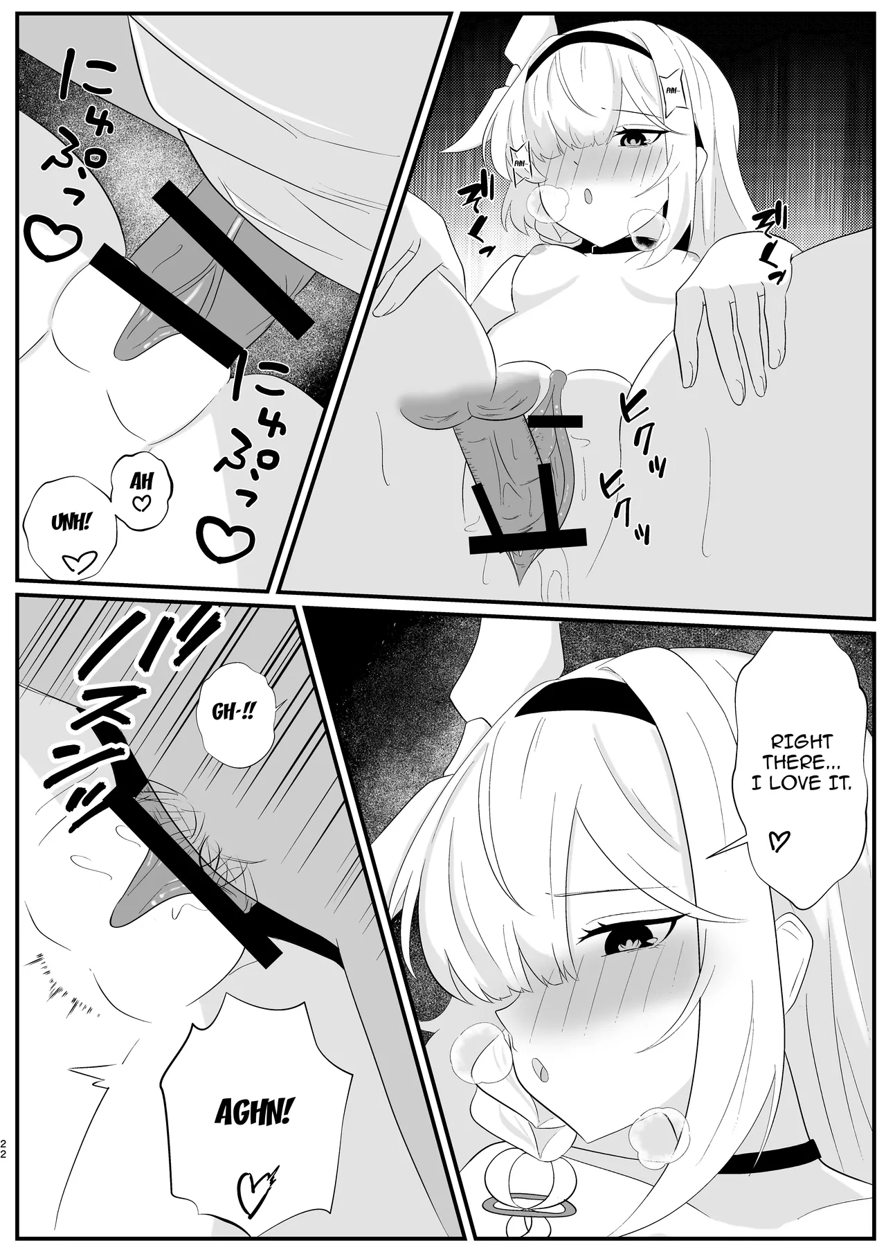 Machi Kogarete | Anxiously Waiting - Page 21